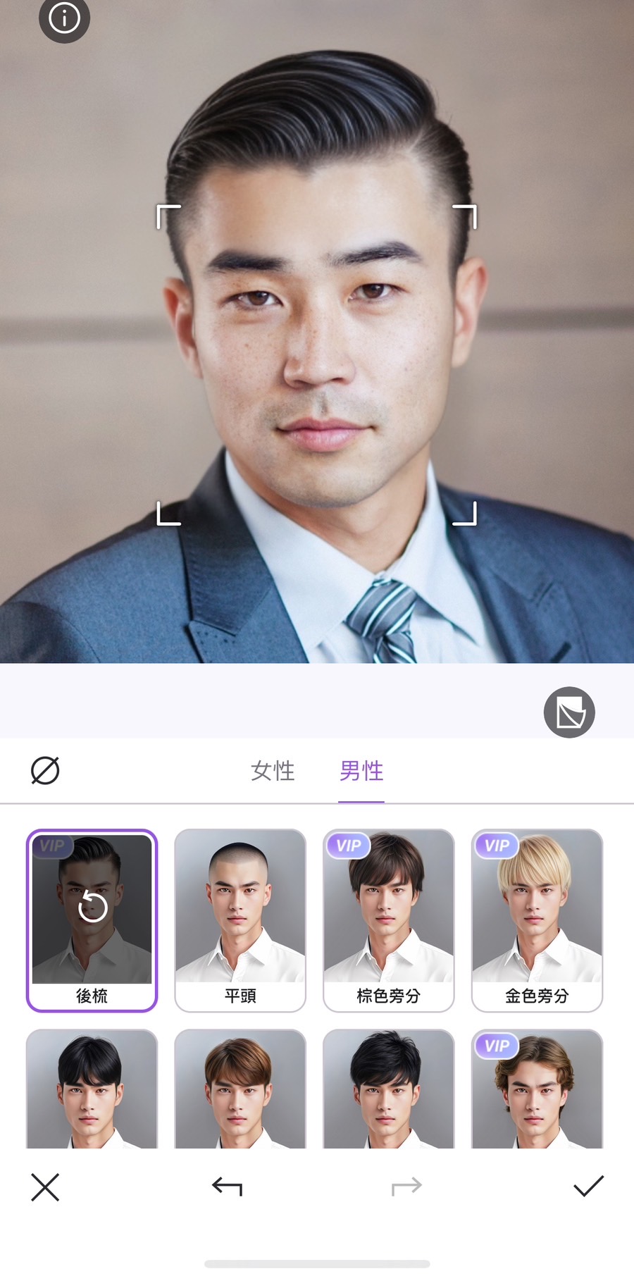 Vivid Glam 男生染髮推薦